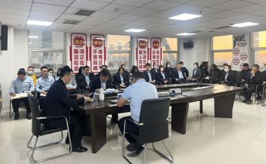 正泰藥業公司2023年第一次全體會議