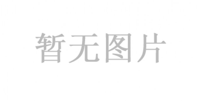 “迅速行動主動作為,筑牢安全生產防線” 正泰藥業公司開展安全生產大檢查